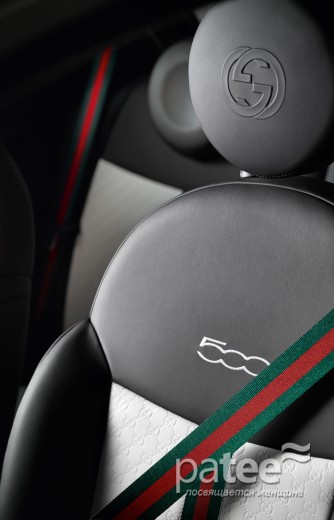 Fiat 500 Gucci