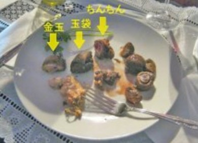Японец продал свои гениталии как блюдо в ресторане