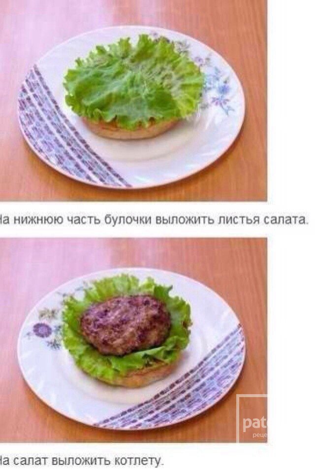 Крабсбургер - рецепт с фотографиями - Patee. Рецепты