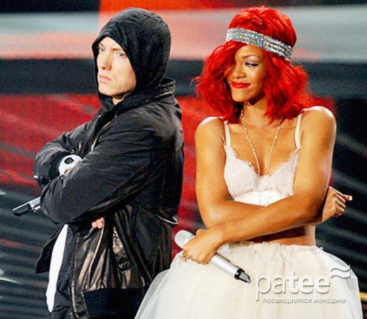 Eminem и Rihanna на MTV Music Awards