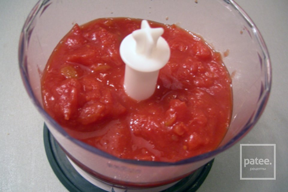 Сангрита - Шаг 1