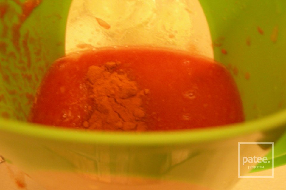 Сангрита - Шаг 5