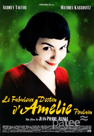 Амели (Le Fabuleux destin d'Amélie Poulain)