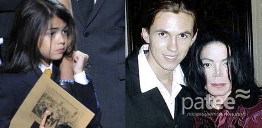 Бланкет, Майкл Джексон, Мэтт Фиддс