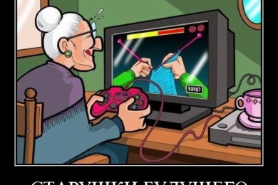 Не хочется!!