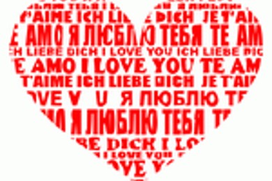 Я люблю тебя..