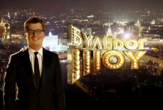 Блудный сын возвращается