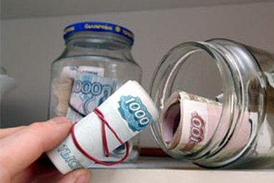 Если у вас материальные сбережения и где вы предпочитаете их хранить?