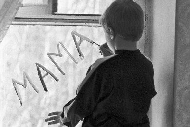 Приёмные дети