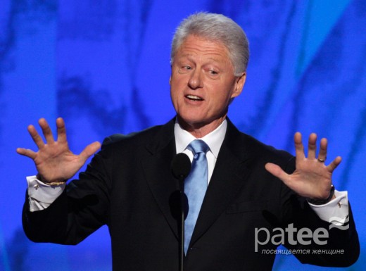 Билл Клинтон