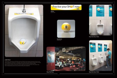 Смешной праздник