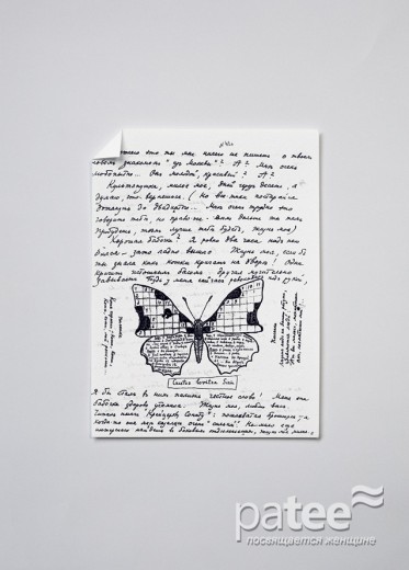 В публикации сохранится орфография и пунктуация автора