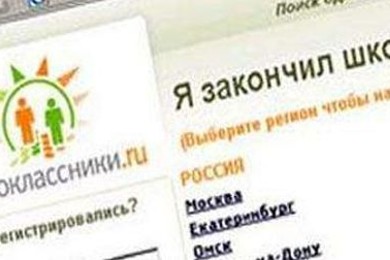 Фотографии в социальных сетях...