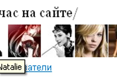 Иконки в блоке Сейчас на сайте