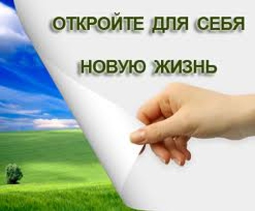 mypibi.ru - новая жизнь в стиле Wellness