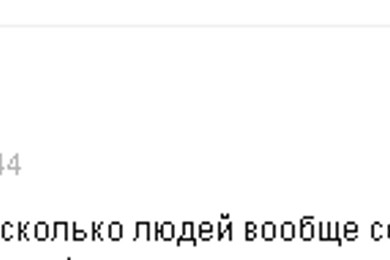 Счетчики количества пользователей, присутствующих на сайте