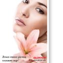 Галина Ежова