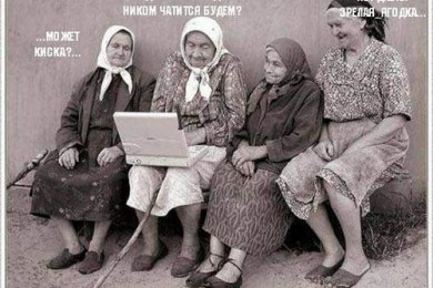 Вам нужен чат?