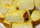 Хлеб с чесноком и пармезаном