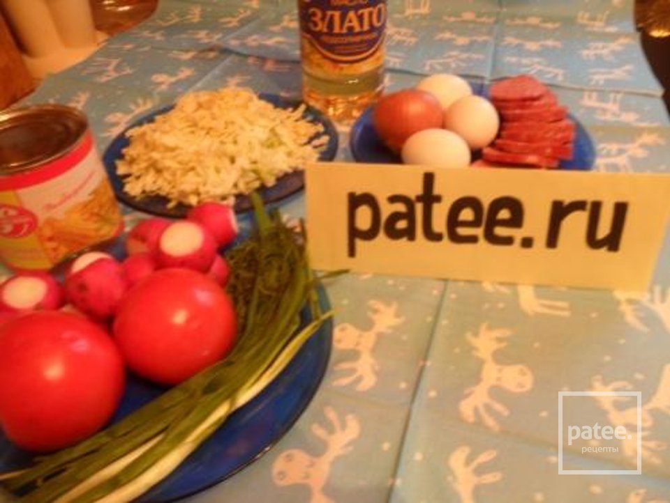 Салат Весенний - Шаг 1