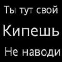 Серёга Александров