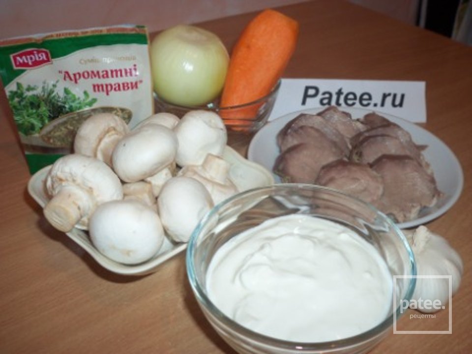 Язык  с грибами  в сметане - Шаг 1