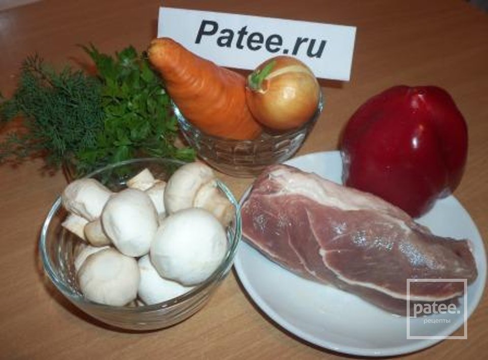 Свинина с паприкой и грибами - Шаг 1