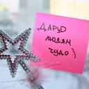 Валерия Колтуклу