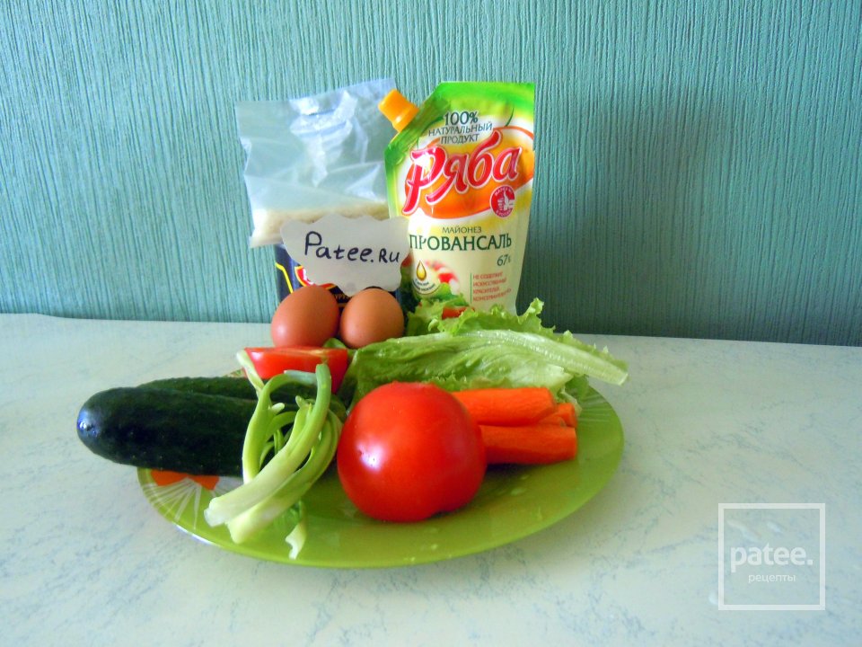 Салат "Краски лета" - Шаг 1