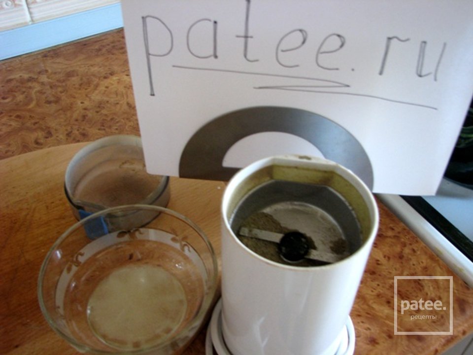 Плов по-европейски - Шаг 2