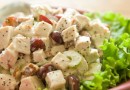Салат куриный с виноградом