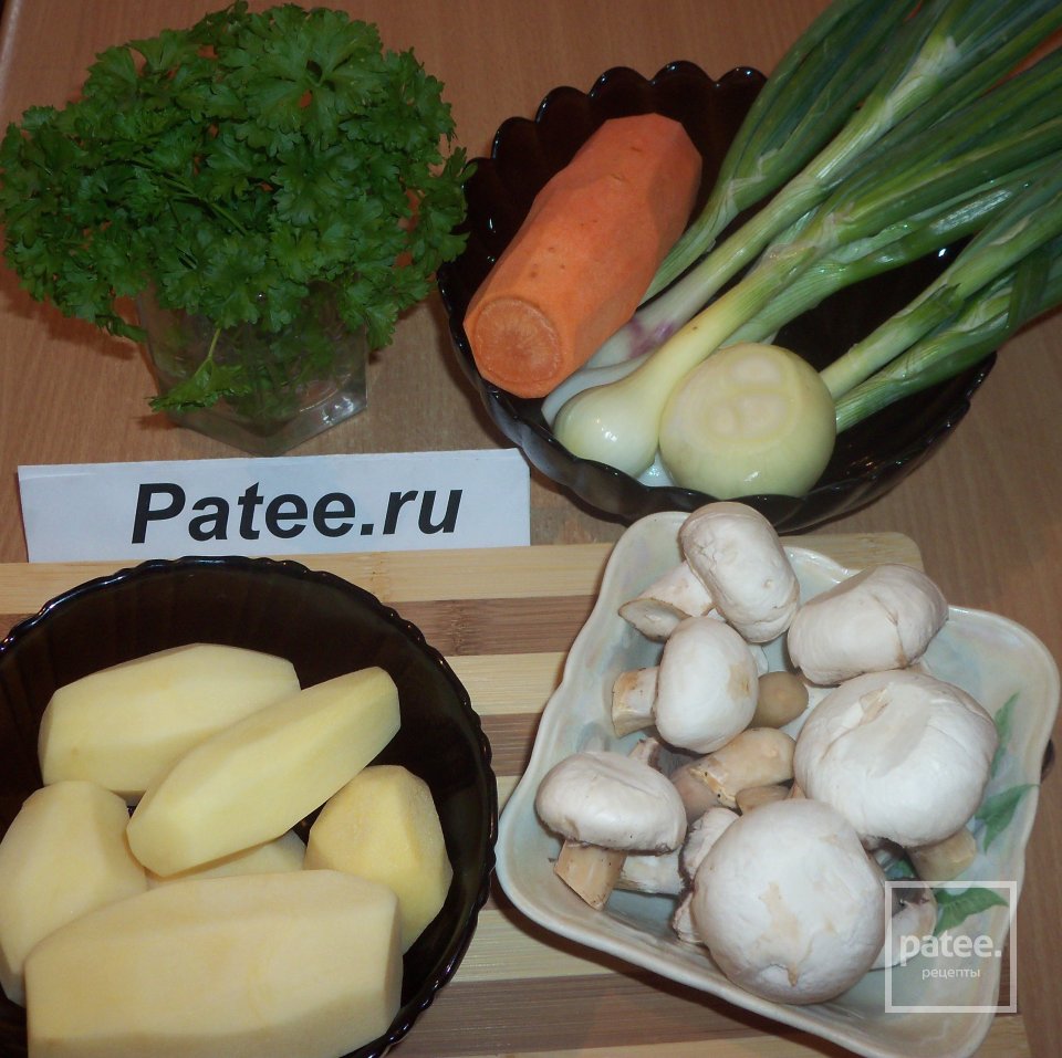 Сырный суп с грибами. - Шаг 1