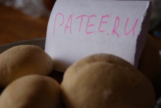 Южные булочки