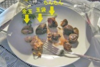 Японец продал свои гениталии как блюдо в ресторане