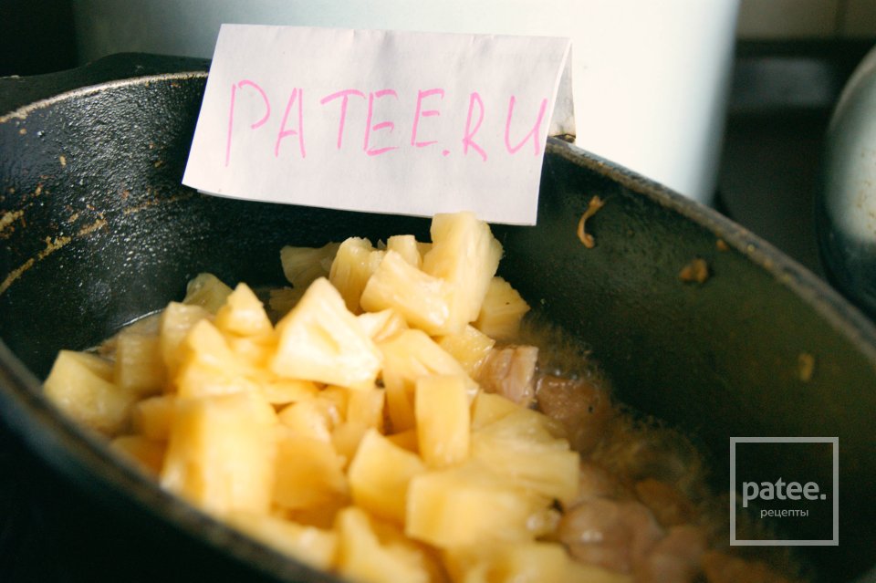 Курица с ананасами - Шаг 5