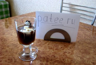 Кофейный коктейль - Искушение