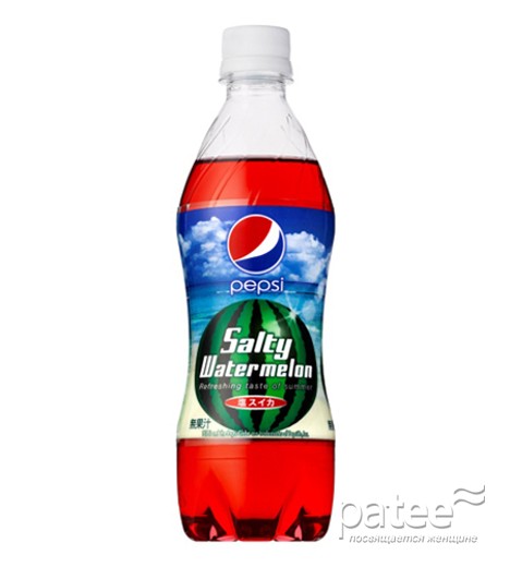 Pepsi выпускает для японского рынка газировку со вкусом соленого арбуза