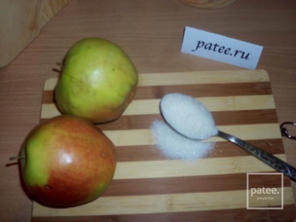 Пирожки с яблоками - Шаг 3