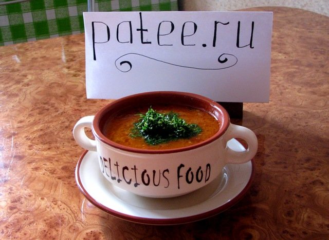 Томатный суп с индейкой