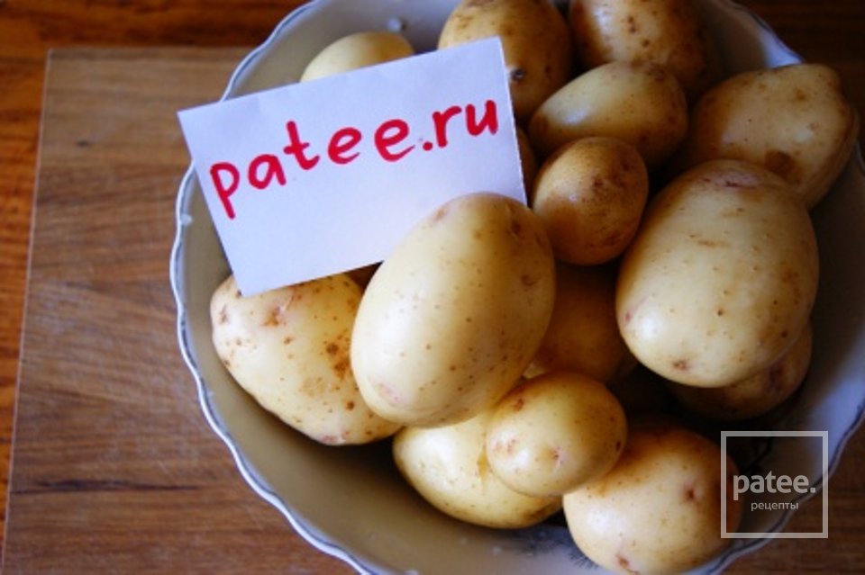 Молодой картофель, запеченный с травами - Шаг 1