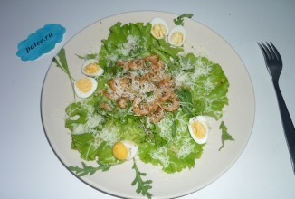 Первоклассный салат