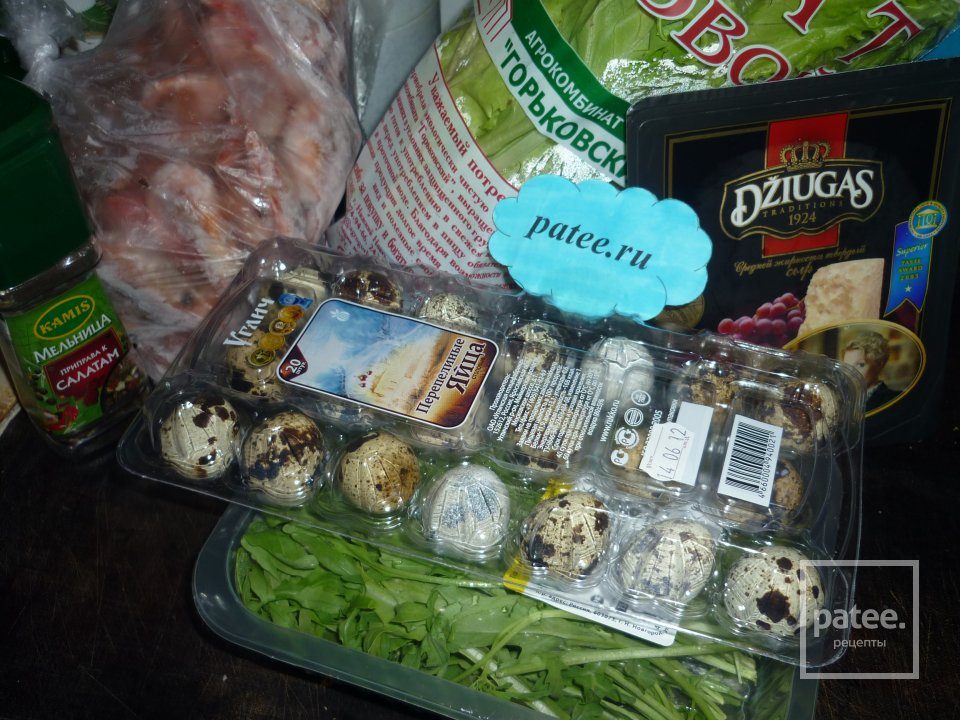 Первоклассный салат - Шаг 1