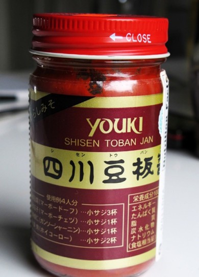 Рис с баклажанами по-японски - Шаг 3