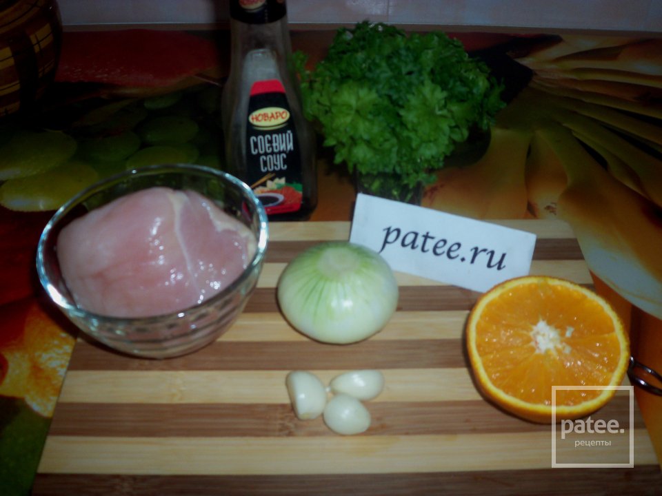 Куриная грудка с овощами - Шаг 1