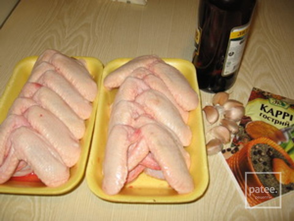 Крылышки в пиве с карри - Шаг 1