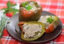 Фаршированный перец