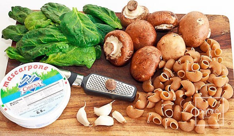 Паста с маскарпоне - Шаг 1