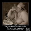 Геля Гелина