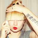 Аленка Куриленко