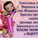 Анжела Кудряшова